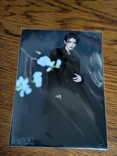 原因は自分にある。 杢代和人 生写真のサムネイル