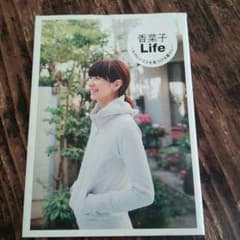 香菜子 LIFEのサムネイル
