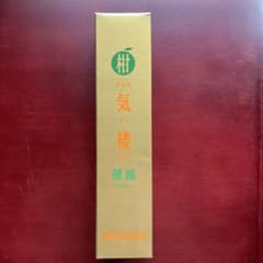 柑気楼　健露　150ml 薬用育毛剤 はぴねすくらぶのサムネイル