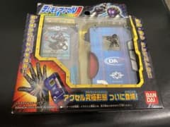 デジモンアクセル アルティメットゲノム ヘルブルー 動作確認済み