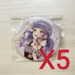 バンドリ Roselia CD付属缶バッジ 5点 宇田川あこ - メルカリ
