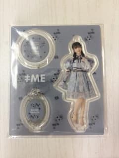 ≠ME 永田詩央里 アクリルスタンド ラストチャンス、ラストダンス