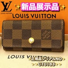 ⭐️新品未使用品レベル⭐️国内正規品⭐️ルイヴィトン⭐️ダミエ⭐️ミュレティクレ6⭐️ ⭐️新品展示品レベル⭐️ルイヴィトン⭐️ダミエ⭐️ミュレティクレ