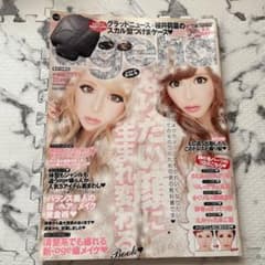 2013 小悪魔ageha m98797200672_1.jpg?1775003879