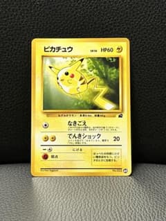 ピカチュウ ポケモンカード 旧裏 イントロパック - メルカリ