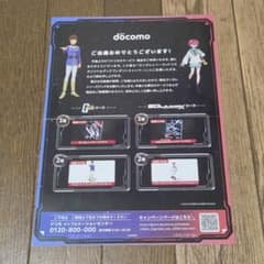 希少品 docomo 当選品 1等 ガンダム ジークアクス レイヤードグラフ 希少品 docomo 当選品 1等 ガンダム ジークアクス レイヤードグラフ