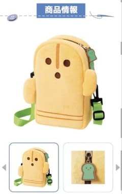 新品★ダンシングはにわ★バッグのみのサムネイル