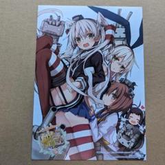 艦これ B6イラストカード 書店購入特典 天津風 島風 雪風 那珂