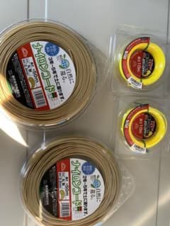 ナイロンコード50m 草刈　刈払機用2個　　ねじりを2個　　　4個セットのサムネイル