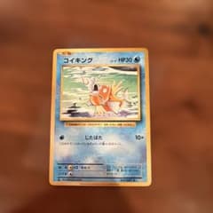 コイキング20thAnniversaryポケカCP6 - メルカリ
