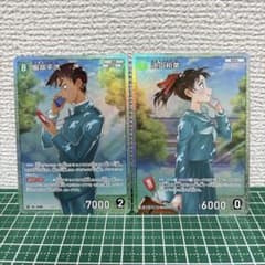 名探偵コナンカードゲーム 服部平次 遠山和葉 SR 2枚セットのサムネイル