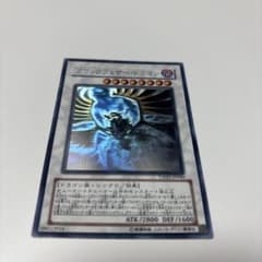 遊戯王 ブラックフェザードラゴン ホログラフィックレア - メルカリ