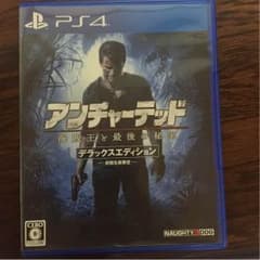 ps4 アンチャーテッドのサムネイル