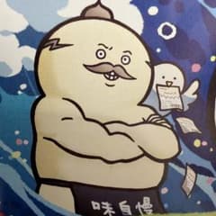 marytuki様専用 - 3