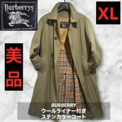BURBERRYSバーバリー　ウールライナー付　ステンカラーコート　　XL相当 美品‼️バーバリー ステンカラーコート ウールライナー付き 玉虫色 L
