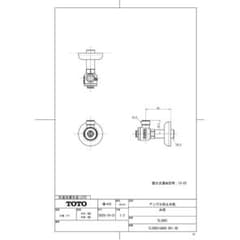 新品 TOTO アングル形止水栓 TL345C 13(共) 34個セット売りのサムネイル