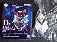 제일 복권 Gundam GQuuuuuuX 지크악스 D상 갸