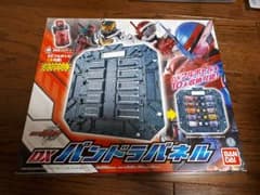 DXパンドラパネル 【フルボトルなし】のサムネイル