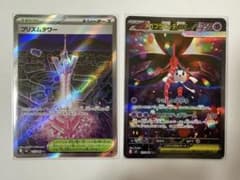 ポケモンカード　メガフラエッテex SAR 115/083 プリズムタワーSRのサムネイル