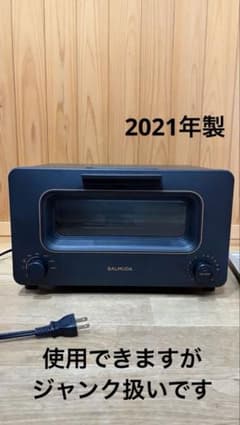 BALMUDA トースター 2021年製 ジャンク扱い - メルカリ