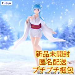 新アニメ『地獄先生ぬ〜べ〜』 Trio-Try-iT Figure ゆきめ