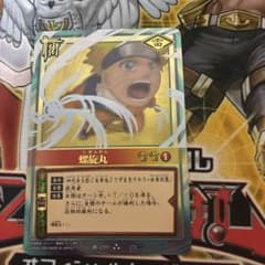 NARUTOカードゲーム 螺旋丸 術-210 - メルカリ
