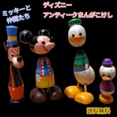 ディズニー ミッキー ドナルド まんがこけし アンティーク レトロ 4個