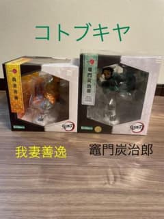 大幅値下げ！コトブキヤ 竈門炭治郎 我妻善逸 フィギュアセットのサムネイル