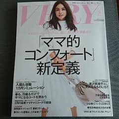 very 最新号 ベリー 3月号のサムネイル