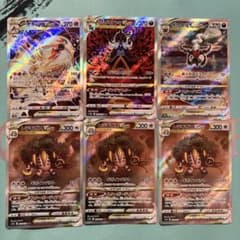 ポケモンカード VSTAR セットのサムネイル