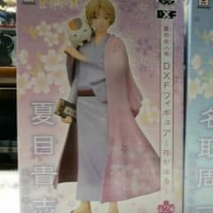夏目友人帳ＤＸＦフィギア～花かほる～のサムネイル