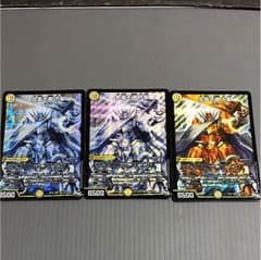 気高き魂 不動 三枚セットのサムネイル