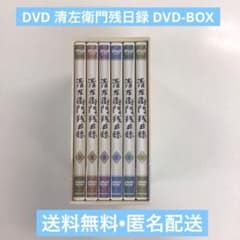 いつもふたりで DVD-BOX 松たか子 坂口憲二 瑛太 フジテレビ ドラマ