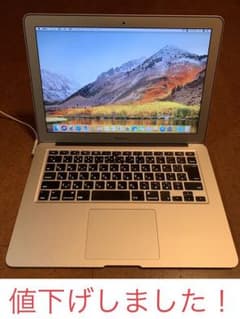 MacBook Air 13 Mid 2011 ジャンク品ですが動作しますのサムネイル