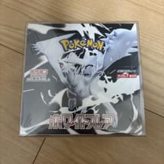 ポケモンカード ホワイトフレア BOX シュリンク付きのサムネイル