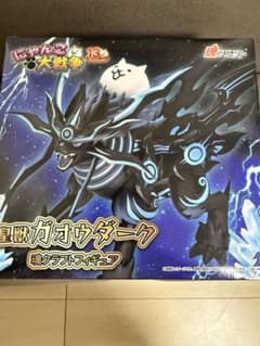 にゃんこ大戦争 皇獣ガオウダーク 魂クラフトフィギュア - メルカリ
