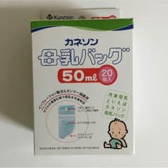 愛777様専用★母乳バッグ 50mlのサムネイル
