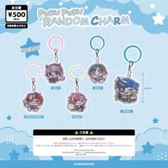 CR LAND PRIZE ぷくぷくランダムチャーム MONDO