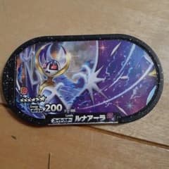 メザスタスーパースタールナアーラのサムネイル
