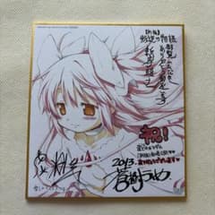 劇場版 魔法少女まどか☆マギカ 色紙 新編 叛逆の物語 特典色紙　ステッカーのサムネイル