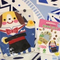 にこ様専用のサムネイル
