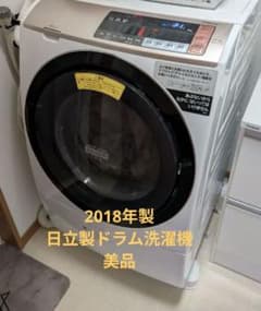 HITACHI BD-SV110BL ドラム式洗濯機 本体のサムネイル