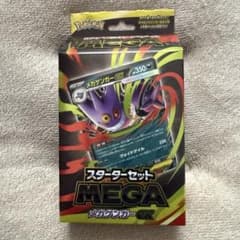 【新品未開封】スターターセットMEGA　メガゲンガーexのサムネイル