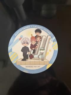 呪術廻戦 × ららぽーと・ラゾーナ コースターのサムネイル