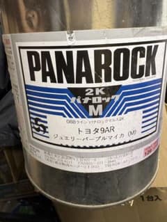 アクア等の純正色 ジュリーパープルマイカメタリック 4kg未開封 アクア等の純正色 ジュリーパープルマイカメタリック 4kg未開封 - メルカリ