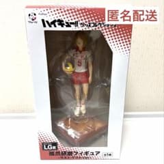 ハイキュー!! 孤爪研磨 フリューくじ ラストワン賞 フィギュア - メルカリ