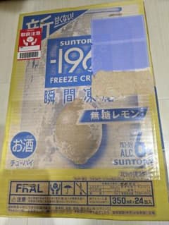 SUNTORYチューハイ-196℃瞬間凍結6%無糖レモン1ケース350mlのサムネイル