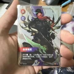 riftbound pyke on CNのサムネイル