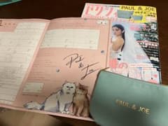 ♡猫好き必見♡PAUL & JOE 猫婚姻届とゼクシィとポーチのサムネイル