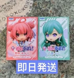 【GiGO限定】八雲べに 夢野あかり デフォルメフィギュア 2体セットのサムネイル